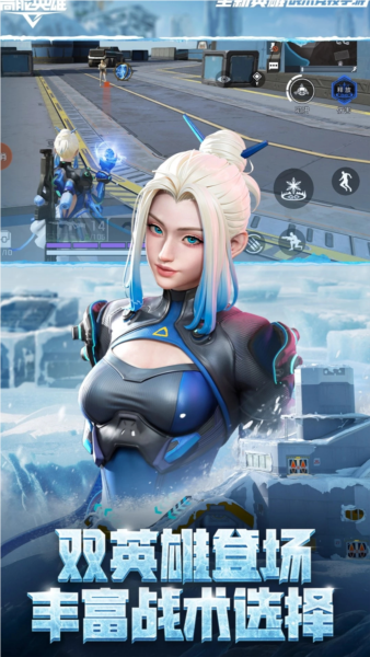 高能英雄官網(wǎng)版