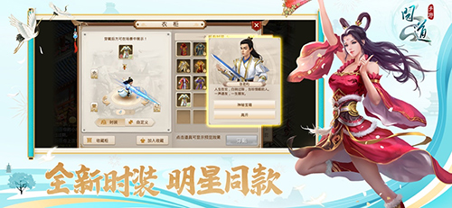 問(wèn)道官方版