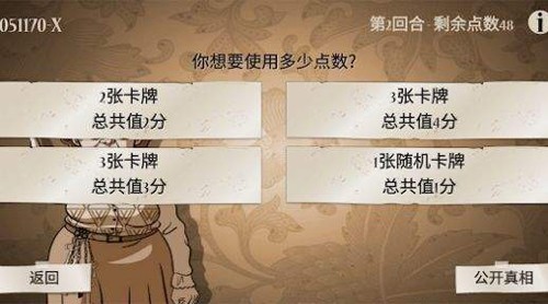 名偵大賽聯(lián)機(jī)版