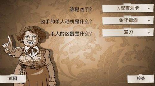 名偵大賽聯(lián)機(jī)版