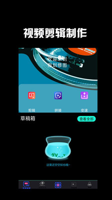 nodevideo(剪輯軟件)