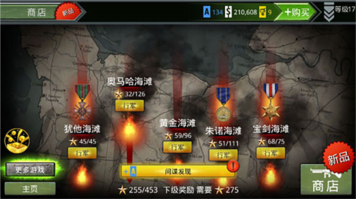 火線指令諾曼底中文版