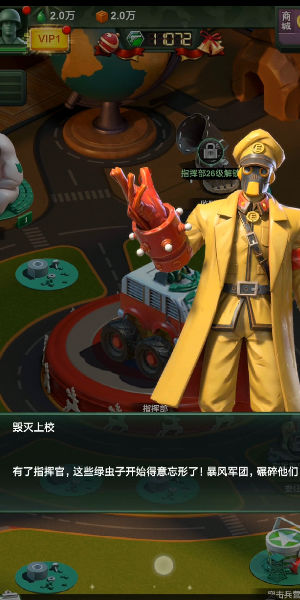 兵人大戰(zhàn)最新版