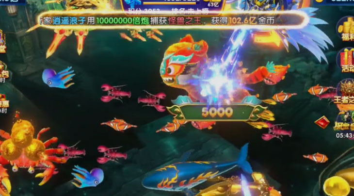 姚記捕魚(yú)安卓版