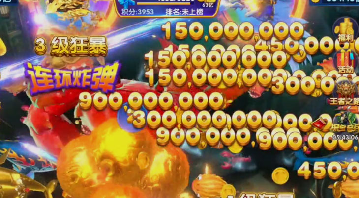 姚記捕魚(yú)安卓版