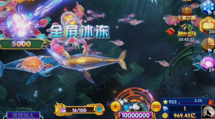 姚記捕魚(yú)安卓版