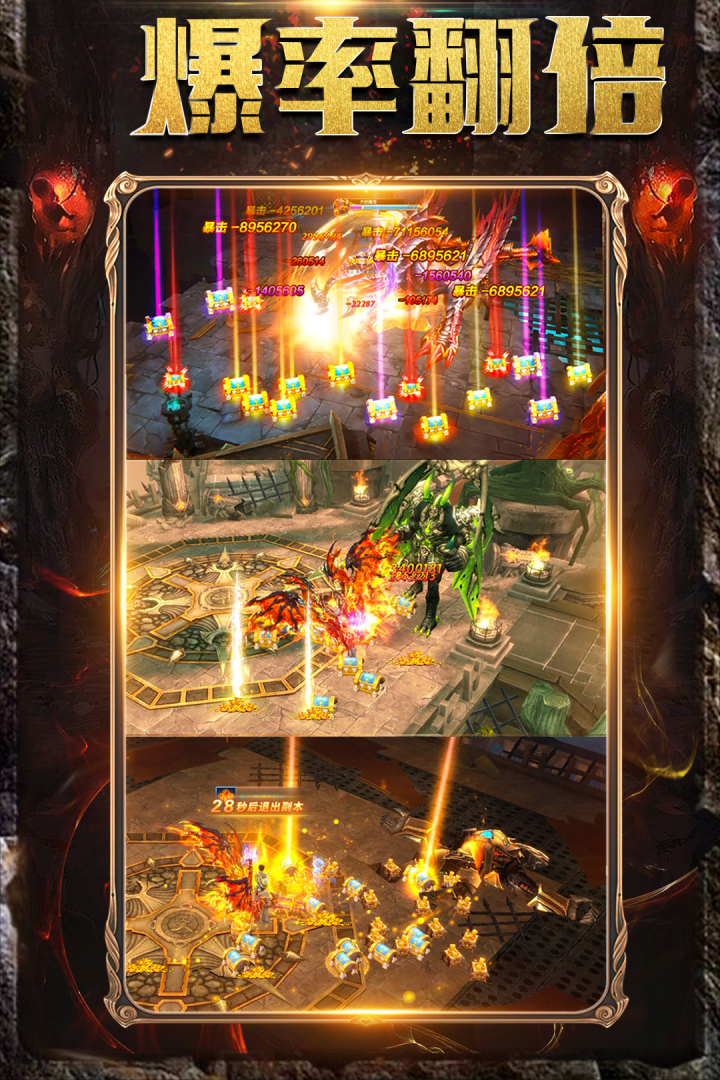 鐵血榮耀安卓版