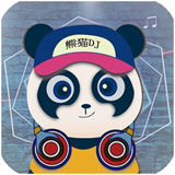 熊貓DJ串燒音樂客戶端 v1.4.0優(yōu)化版