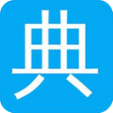 漢語(yǔ)大辭典免費(fèi)版 v6.3升級(jí)版