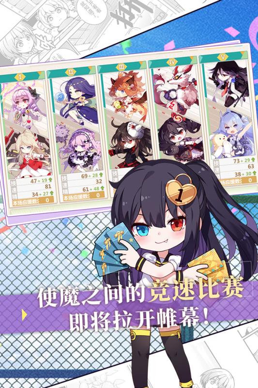 崩壞學(xué)園2正版