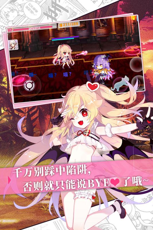 崩壞學(xué)園2正版