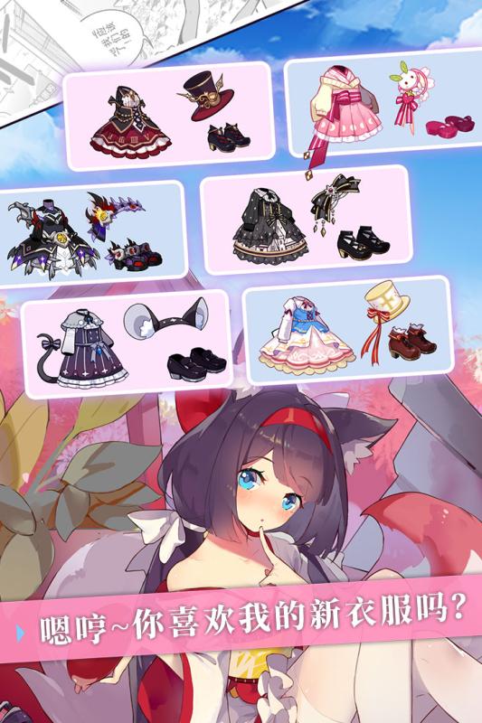 崩壞學(xué)園2正版