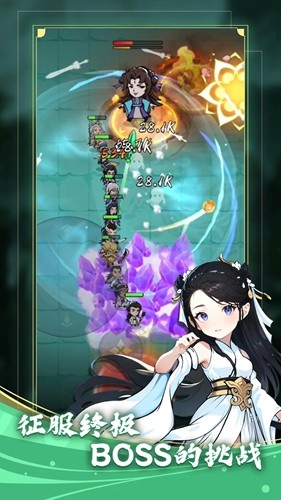 功夫生存全民大作戰(zhàn)內(nèi)置mod版