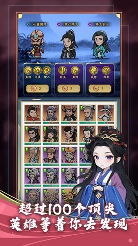 功夫生存全民大作戰(zhàn)內(nèi)置mod版