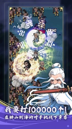 功夫生存全民大作戰(zhàn)內(nèi)置mod版