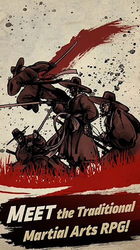 妖刀封印記官方版