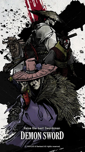 妖刀封印記官方版