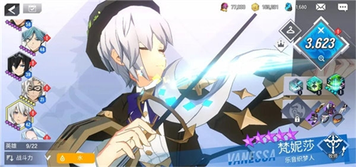 英雄之王國際服