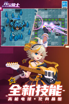 元?dú)怛T士最新版