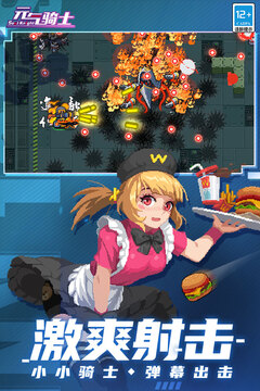 元?dú)怛T士最新版