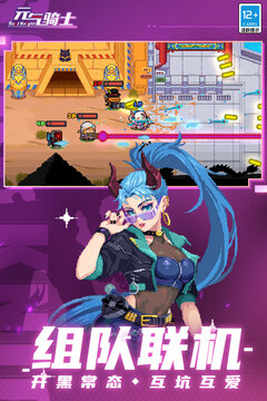 元?dú)怛T士最新版