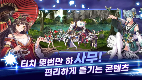 武士之刃妖怪血戰(zhàn)