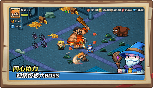 王國之歌英雄與征服正式版