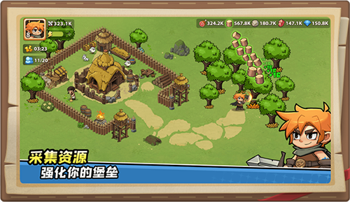 王國之歌英雄與征服正式版