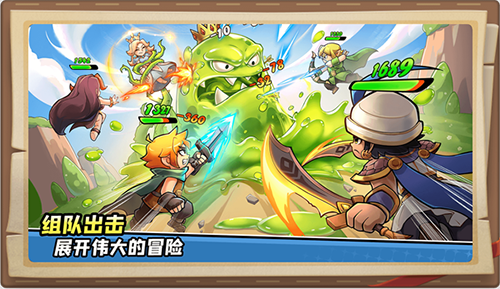 王國之歌英雄與征服正式版