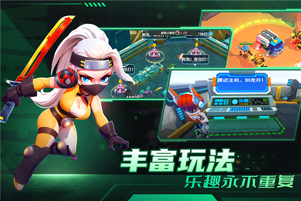 別惹神槍手測試版