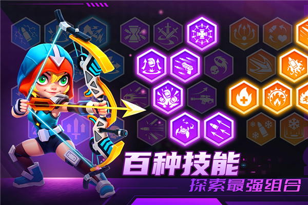 別惹神槍手測試版