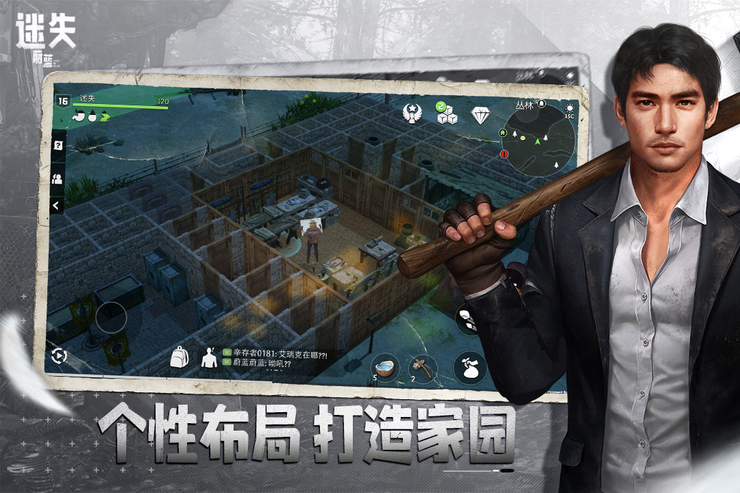 迷失蔚藍(lán)正版