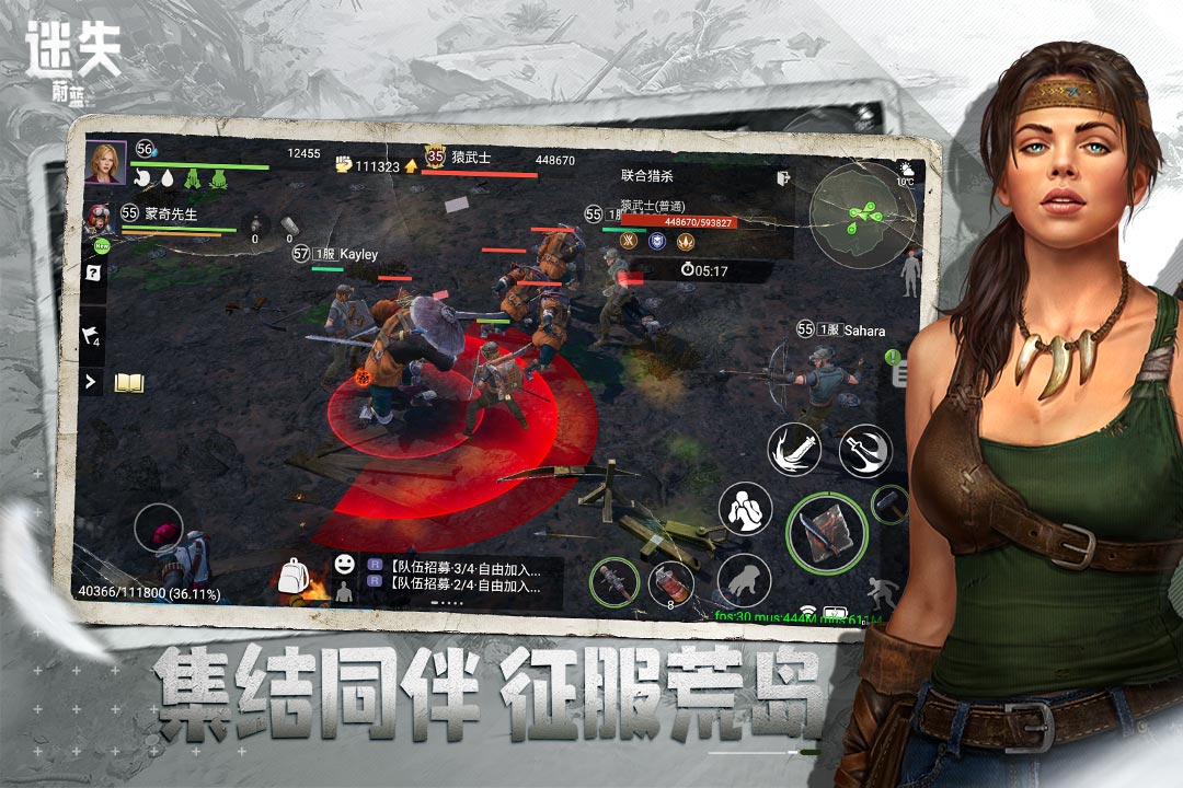 迷失蔚藍(lán)正版