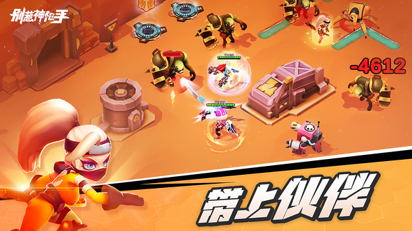 別惹神槍手手機(jī)版