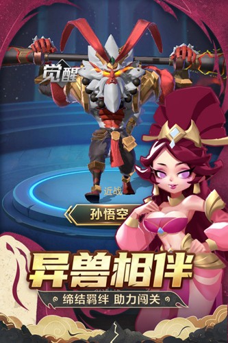 代號(hào)TD手游