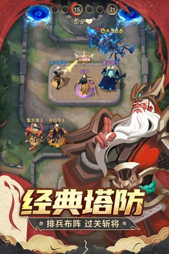 代號(hào)TD手游