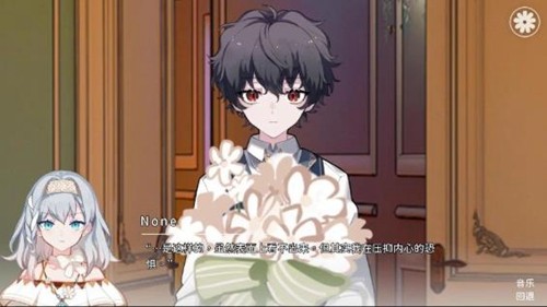 災(zāi)厄黑龍與謊言公主手機(jī)版