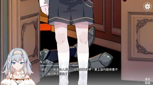 災(zāi)厄黑龍與謊言公主手機(jī)版