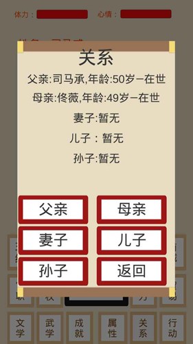 烽火十六國無限金幣版