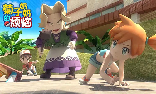 菊子奶奶的煩惱最新版