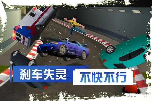 菲利剎車記2無限金幣鉆石版