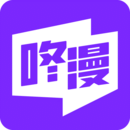 咚漫漫畫app免費版 v3.0.9.1破解版