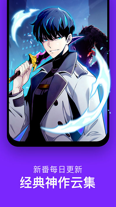 咚漫漫畫app免費版