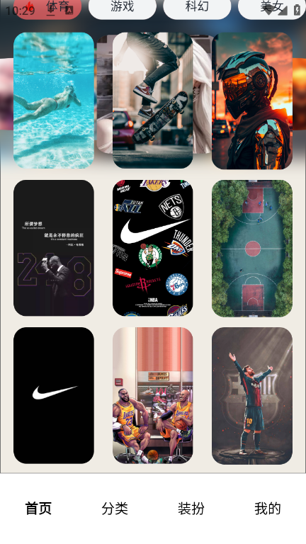 番茄動漫壁紙app免費(fèi)版