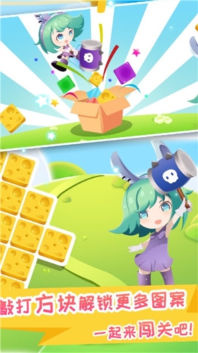 休閑挖挖樂安卓版