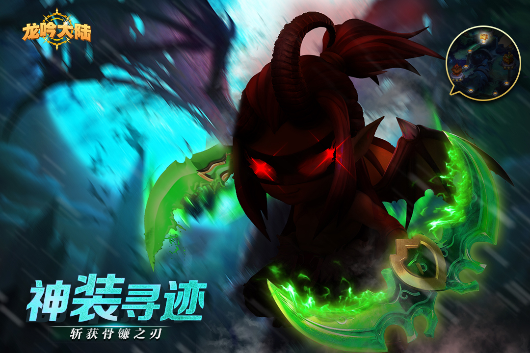 龍吟大陸手機(jī)版