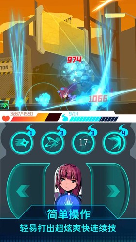 超級忍者機破解版