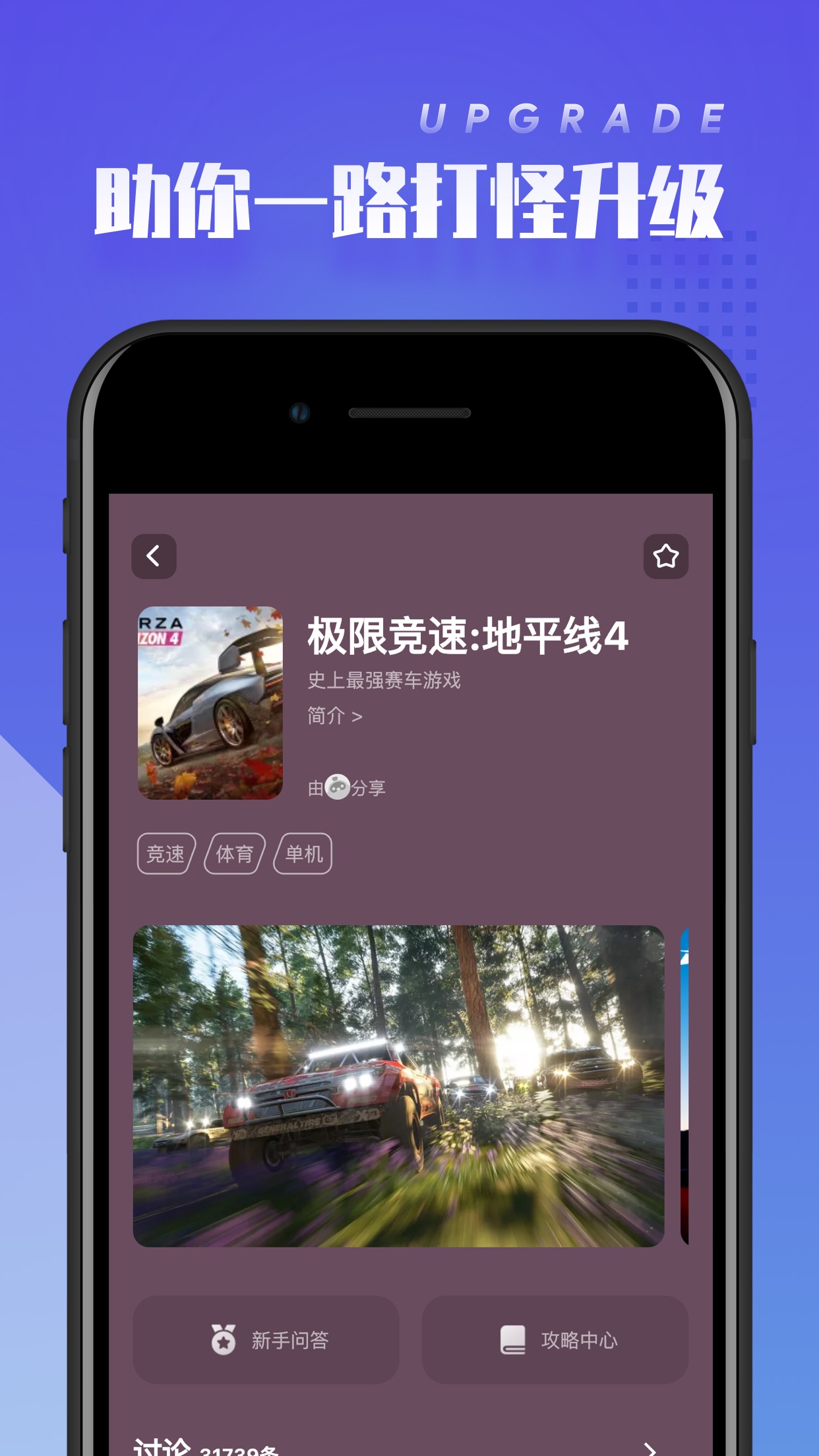 菜雞無限時(shí)長最新版