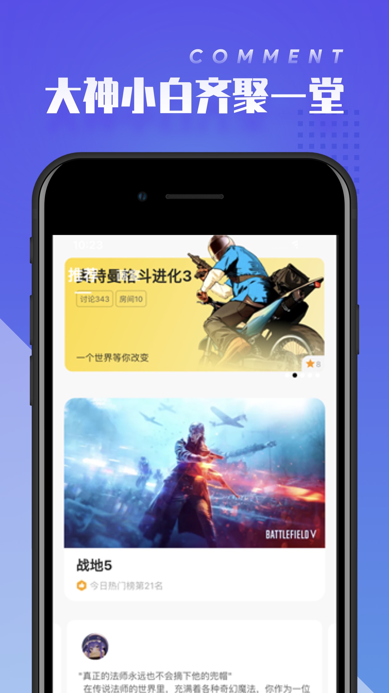 菜雞無限時(shí)長最新版