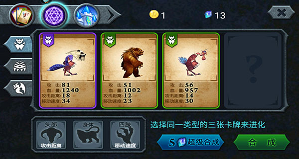 獸王爭霸官方版